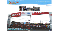 Desktop Screenshot of lap.co.jp