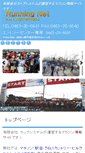 Mobile Screenshot of lap.co.jp
