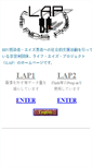 Mobile Screenshot of lap.jp