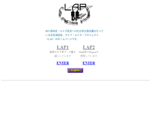 Tablet Screenshot of lap.jp
